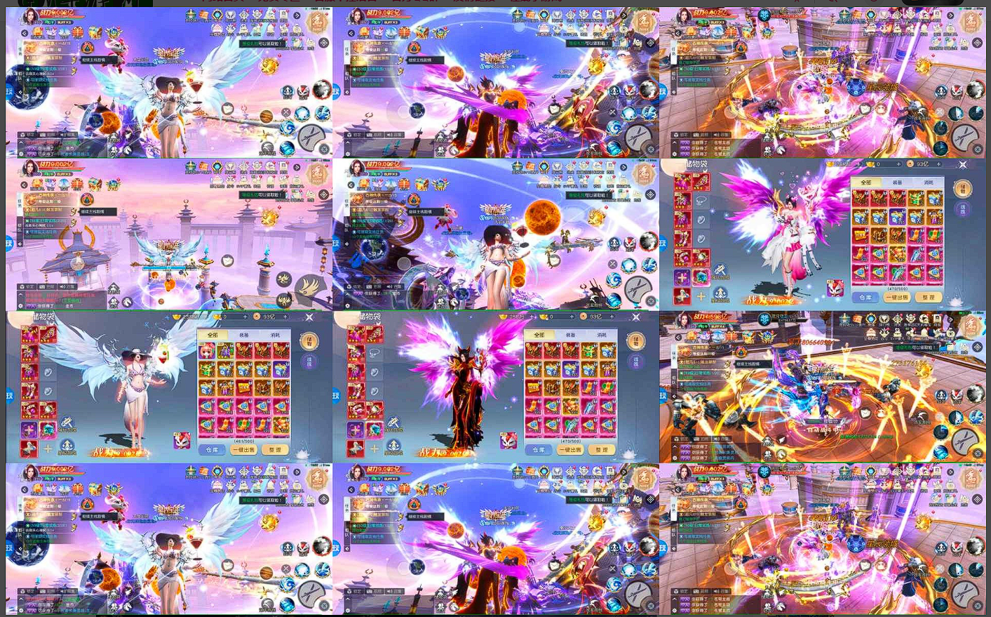 【太古神王3】官服-中控后台-无限代金券-无限道具-自己刷所有道具-GM手游网